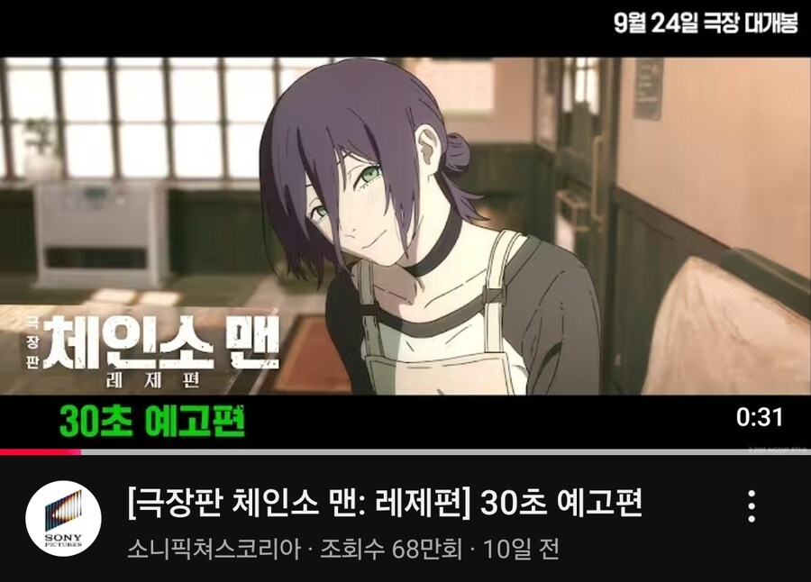 체인소맨) 레제편 한국에서 100만명 넘게 볼까_2.jpg