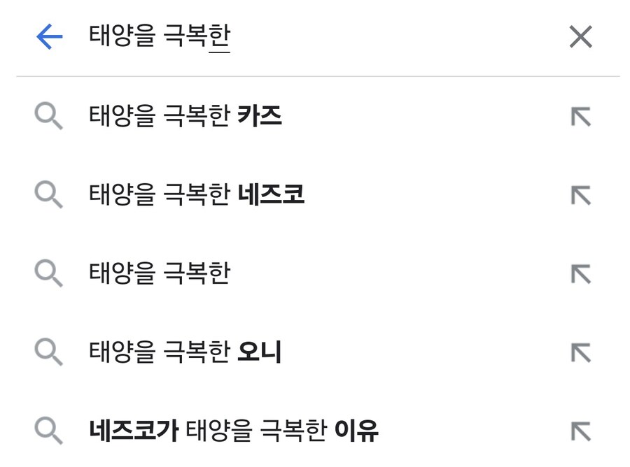 귀멸)다시보면 이 구도도 노린거같네 ㅋㅋ_4.jpg