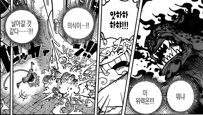 원피스) 그래도 로브 루치가 개념은 있는 새끼인 이유_3.jpg