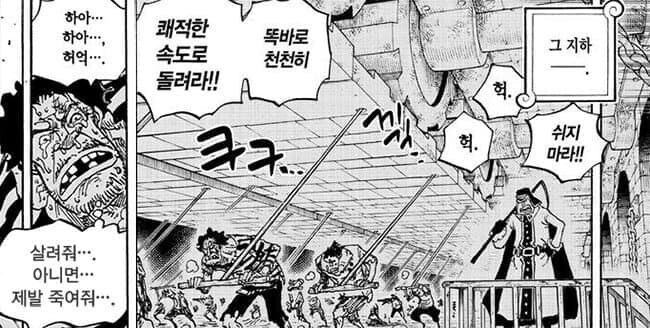 원피스) 가프가 감수한 대가가 너무 커서 실망스러움.jpg_2.jpg