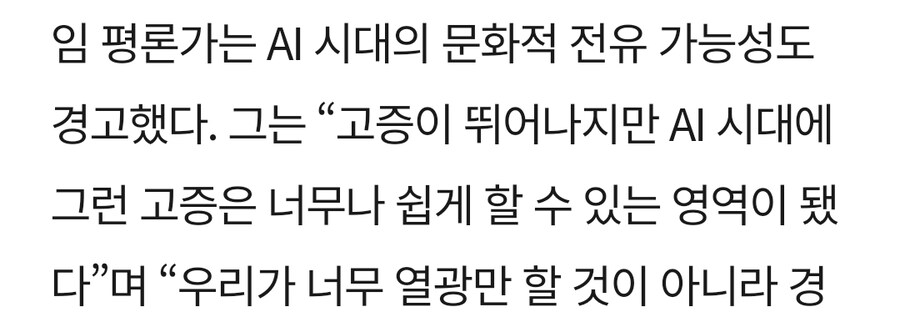 케데헌) 알고보면 개까이는게 좀 억울한 평론가_3.jpg