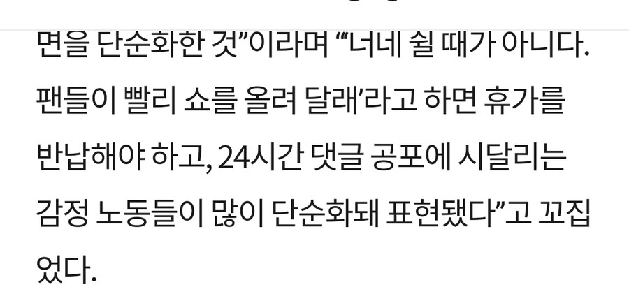 케데헌) 알고보면 개까이는게 좀 억울한 평론가_4.jpg
