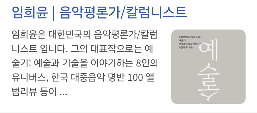 케데헌) 알고보면 개까이는게 좀 억울한 평론가_6.jpg