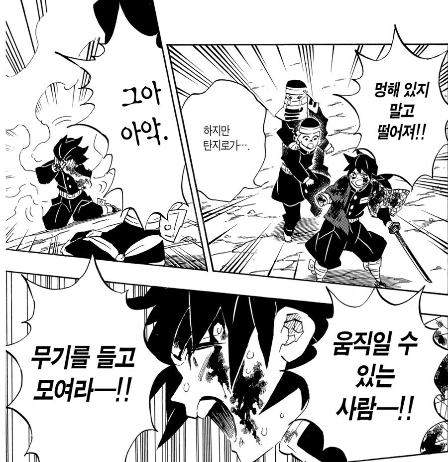 귀멸) 단행본으로 보면 정말 감탄만 나오는 놈.jpg_2.jpg
