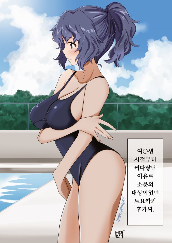 [@] 여O생 시절에도 컸던 후카_1.png
