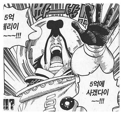 원피스) 알고보니 천룡인 중 인성 1티어.jpg_1.jpg