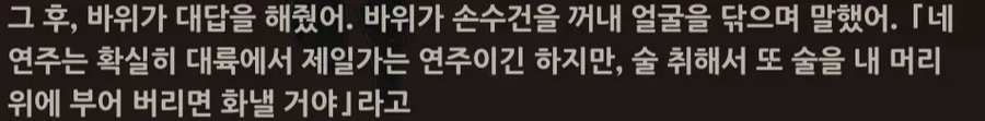 호모? 원신) 의외로 자애로운 신_7.webp