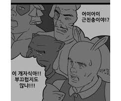 시골에 돌아오니 사촌동생이 요망해졌다.manga_4.jpg