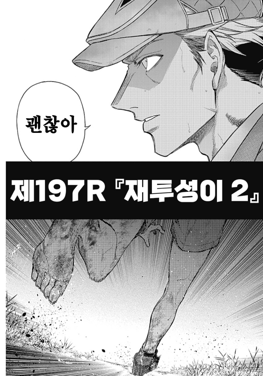 [말딸] 결국 신데그레의 왕자님은_2.png