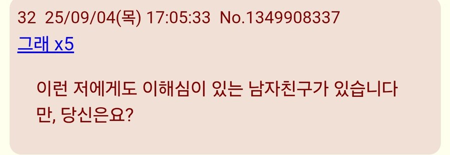 슈로대)유메 초반 그 장면 본 팬들 반응_8.jpg