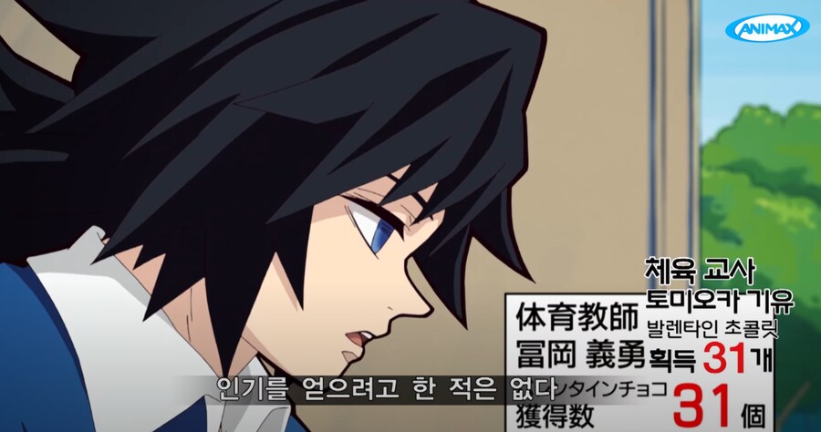 귀멸) 혈귀가 없는 세계의 기붕이.jpg_8.jpg