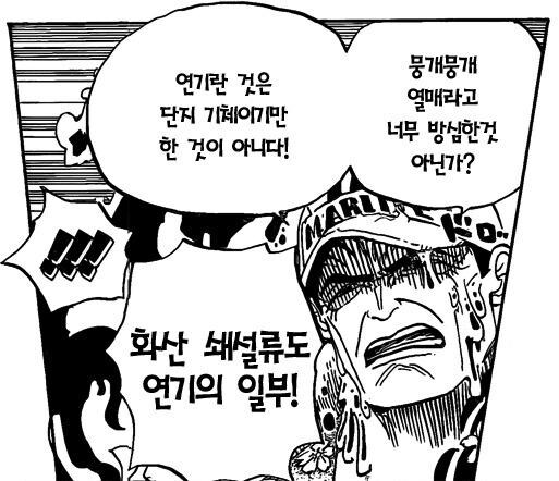 원피스) 뭉게뭉게 열매를 아카이누가 먹었다면?_1.jpg