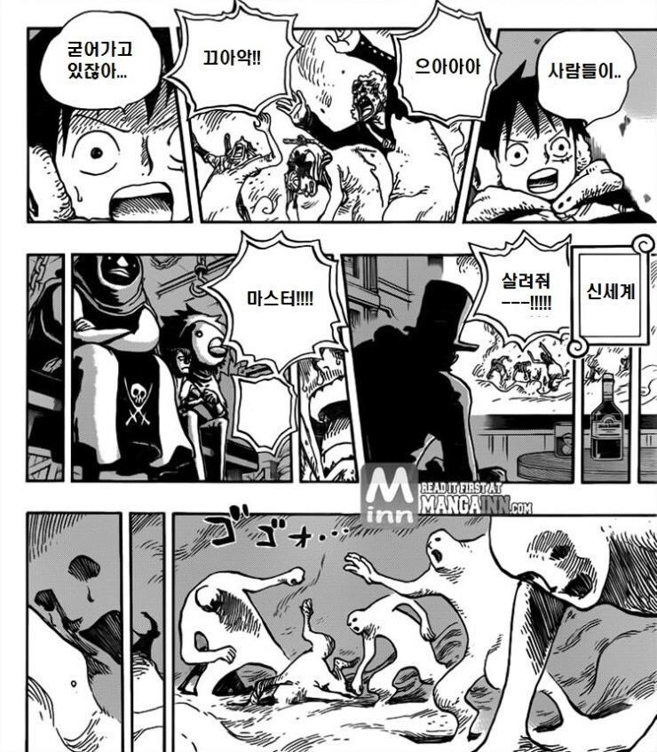 원피스) 뭉게뭉게 열매를 아카이누가 먹었다면?_4.jpg