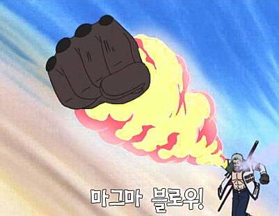 원피스) 뭉게뭉게 열매를 아카이누가 먹었다면?_5.png