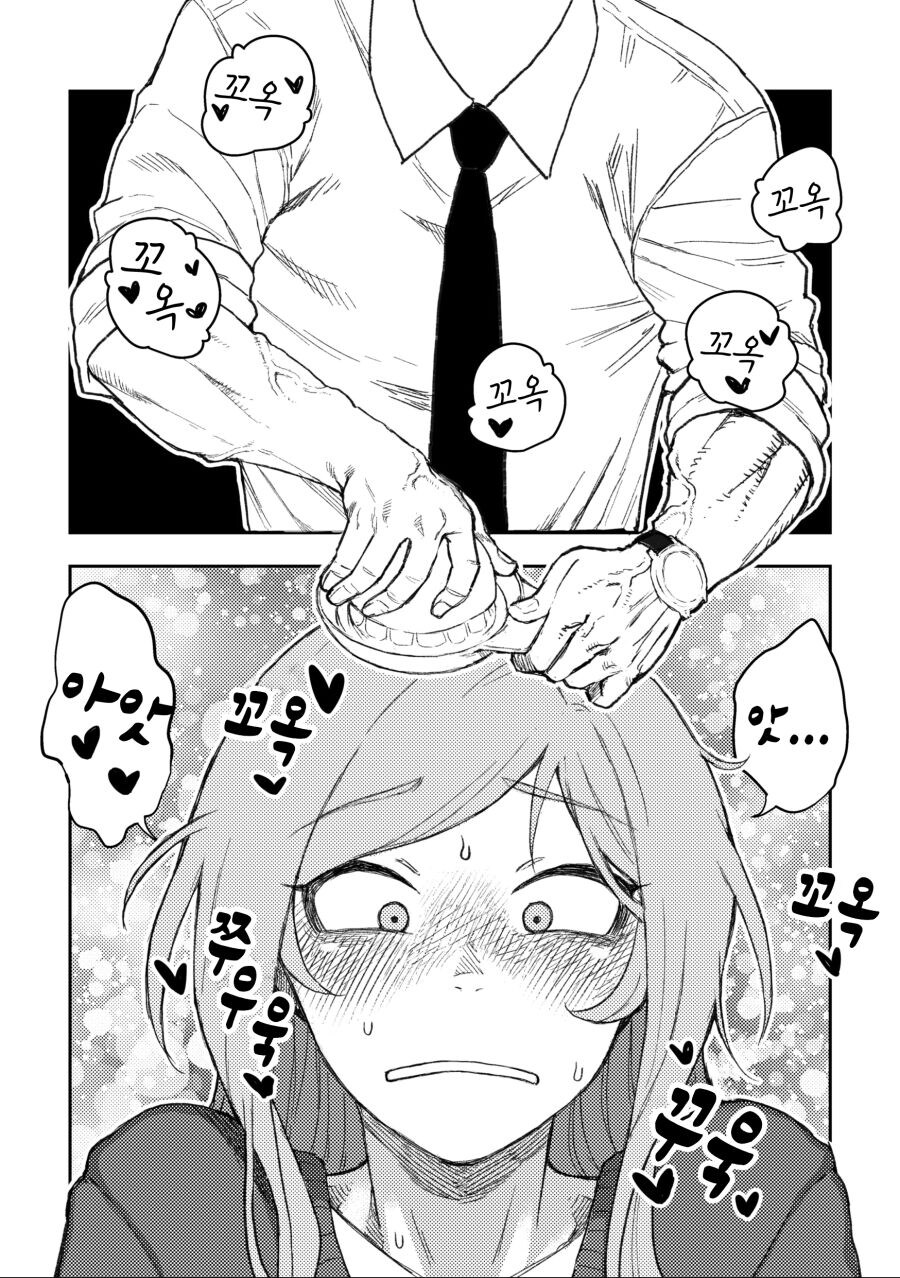 @)리오랑 술 마시는 만화_3.jpg