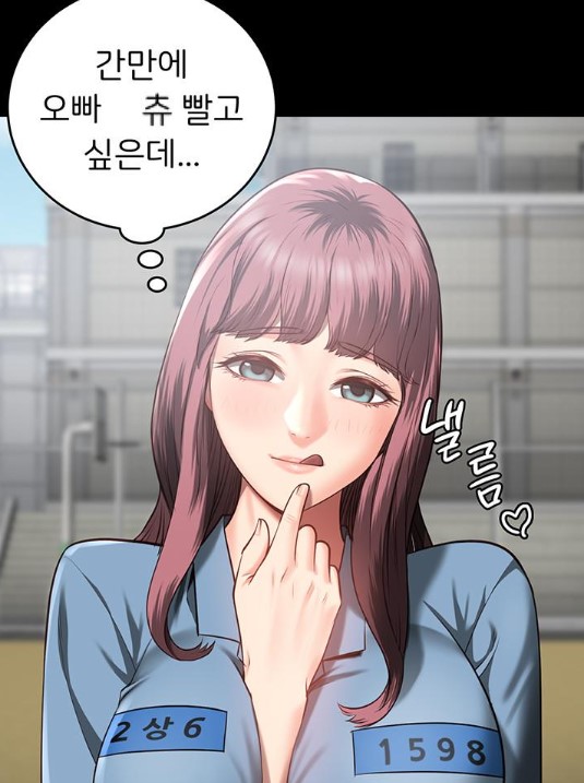 만화속 거기를 빨고 싶다는 여자_1.jpg