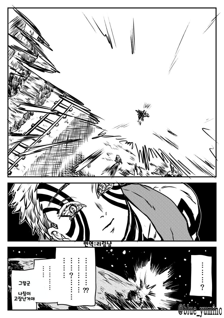귀멸) 아카자 vs 최강의 염주 만화.manhwa_6.jpg