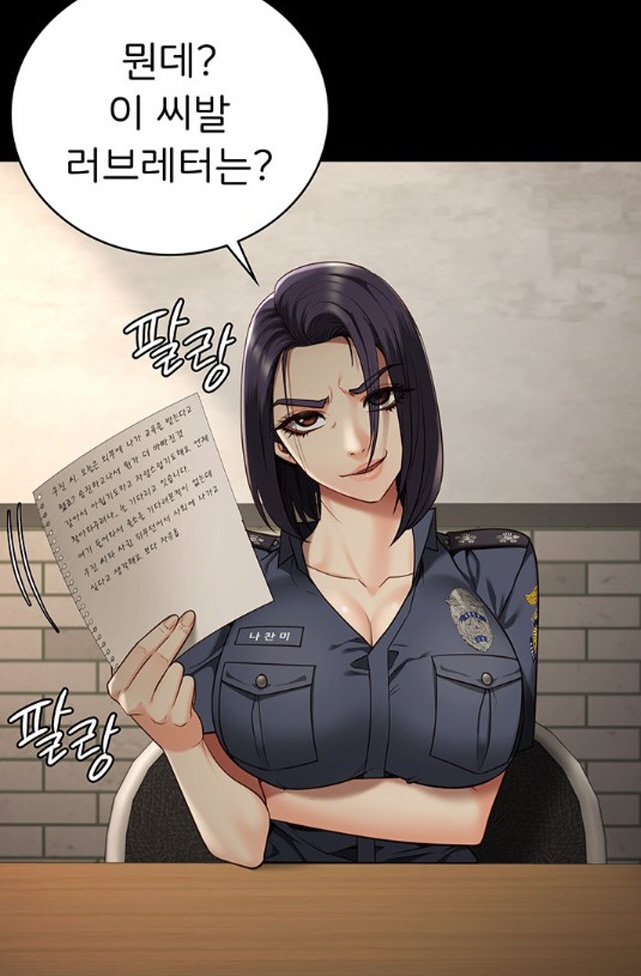 교도관에게 불려온 죄수_6.jpg