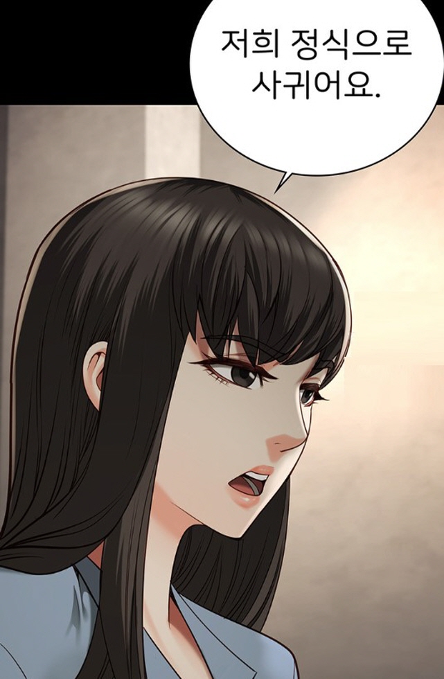교도관에게 불려온 죄수_7.jpg