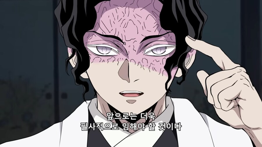 귀멸] 십이귀월과 귀살대_21.png