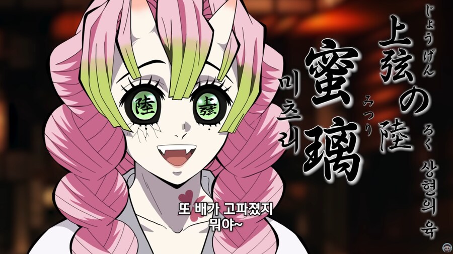 귀멸] 만약 입장이 반대라면? [주]_1.png