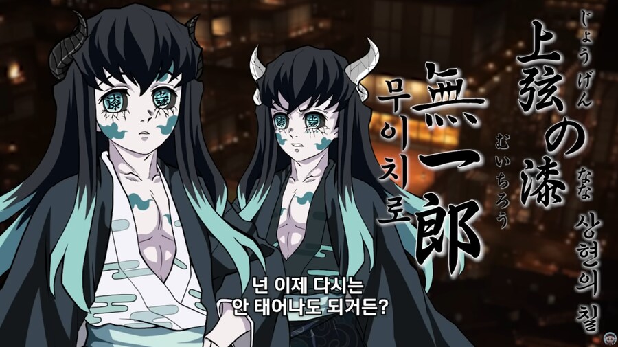 귀멸] 만약 입장이 반대라면? [주]_6.png