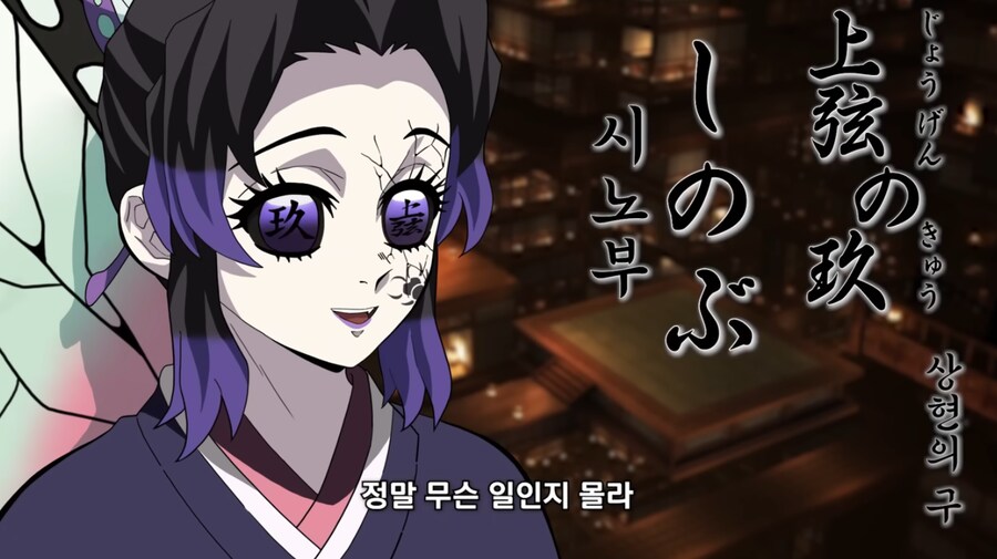 귀멸] 만약 입장이 반대라면? [주]_5.png