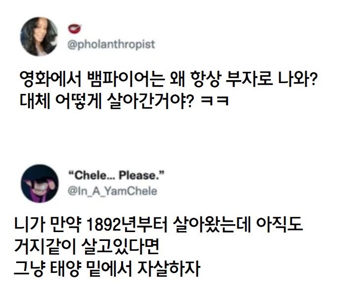 [귀멸] 무잔은 그냥 태생부터 ㅄ인 게_2.jpg