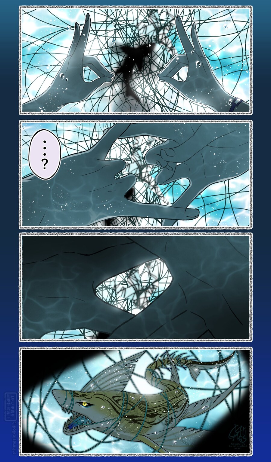 번역)여우창 번외편 ~여름 특집, 고스트 기어~.manhwa_10.png