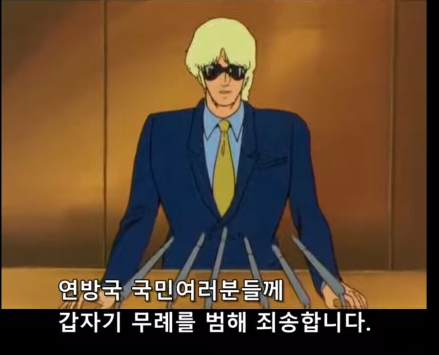 먹버용 음침 수수녀를 노리는 만화.manhwa_12.jpg