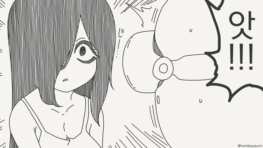 AR 고글 삼........manwha_2.jpg