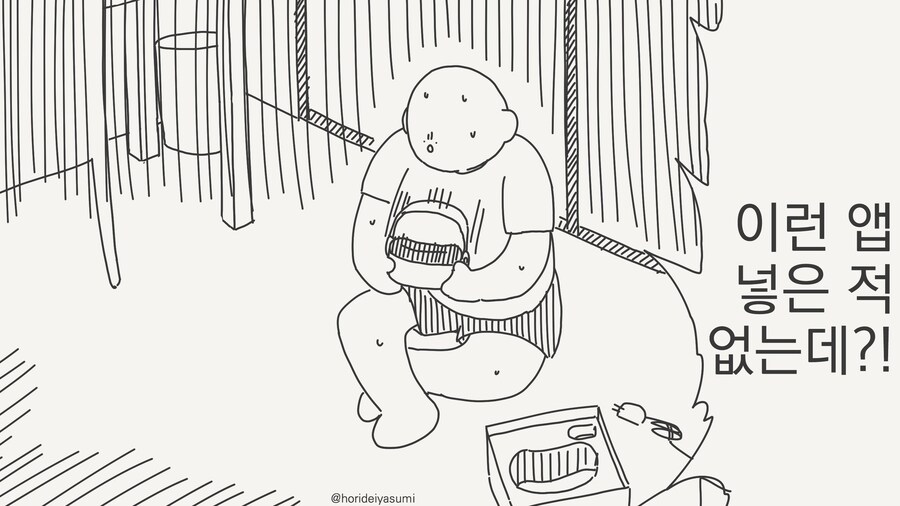 AR 고글 삼........manwha_3.jpg