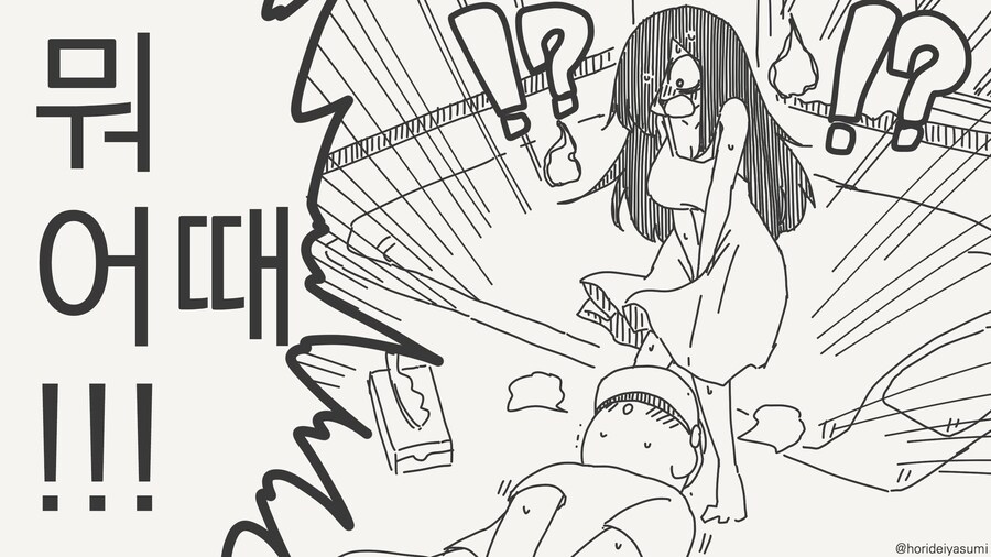 AR 고글 삼........manwha_4.jpg