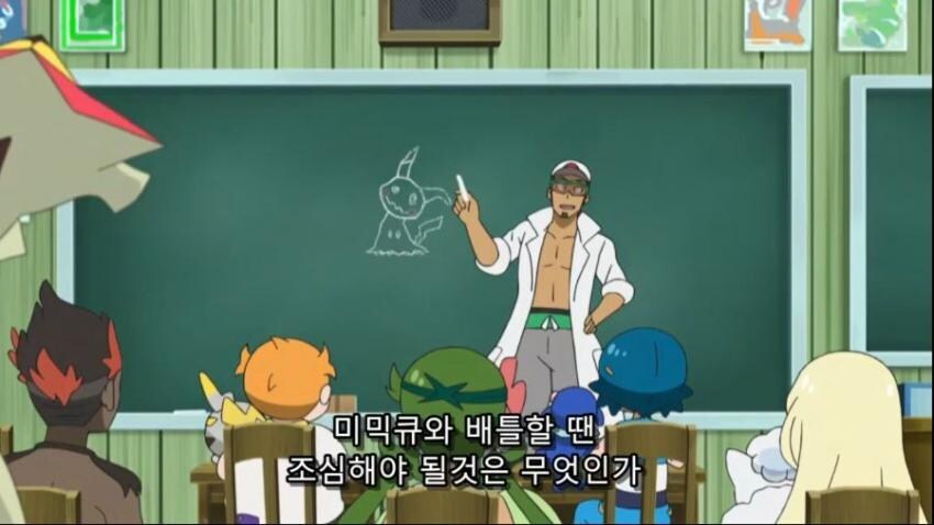 포켓몬)섬나라 촌동내 교육수준.jpg_1.jpg
