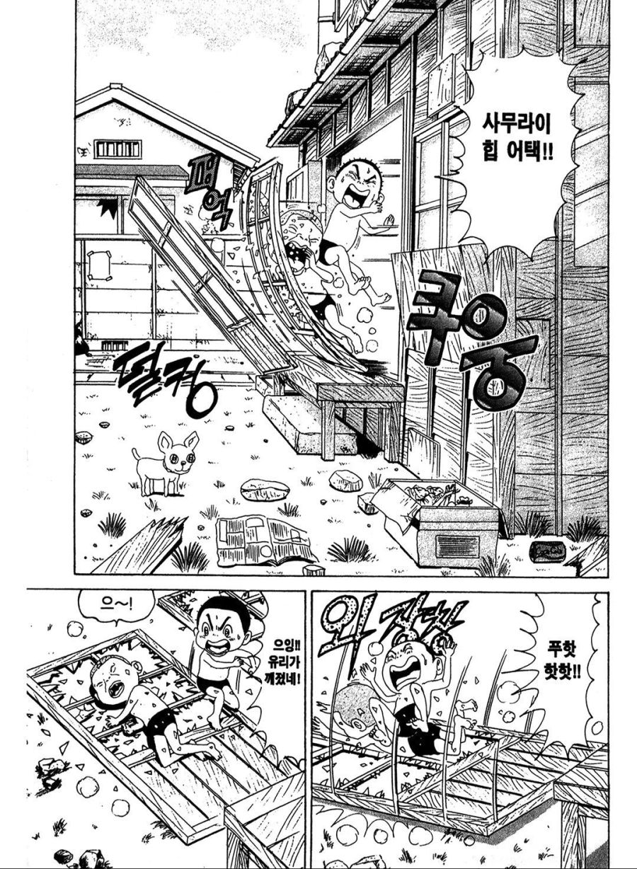 [괴짜가족]추운 날씨를 보내다_1.jpg