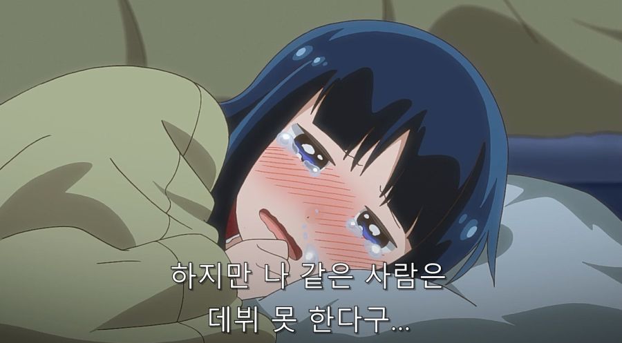 전자상가의 서점 아가씨 작중 최고의 명장면_10.jpg