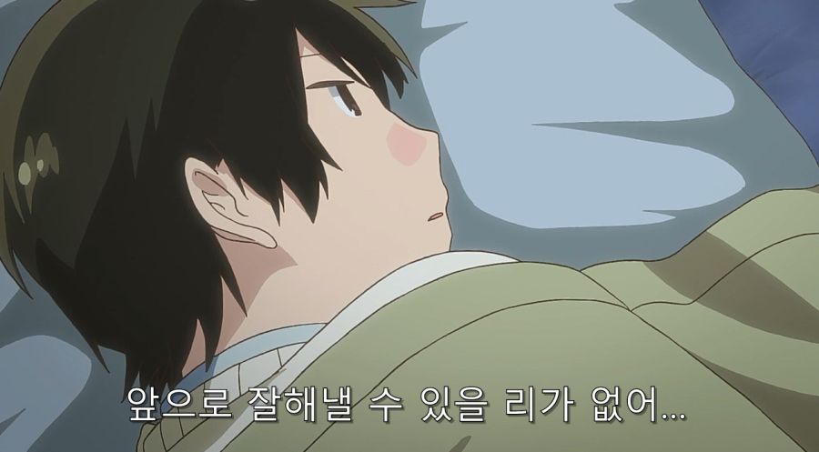 전자상가의 서점 아가씨 작중 최고의 명장면_12.jpg