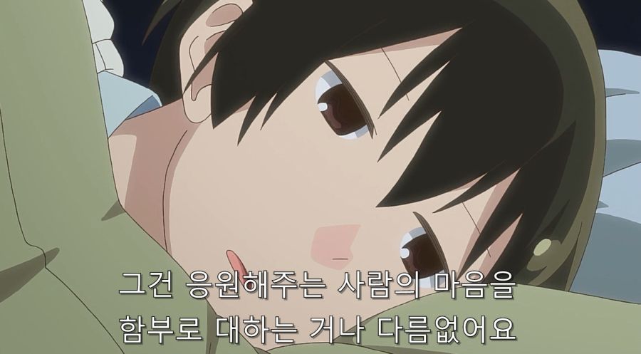 전자상가의 서점 아가씨 작중 최고의 명장면_21.jpg