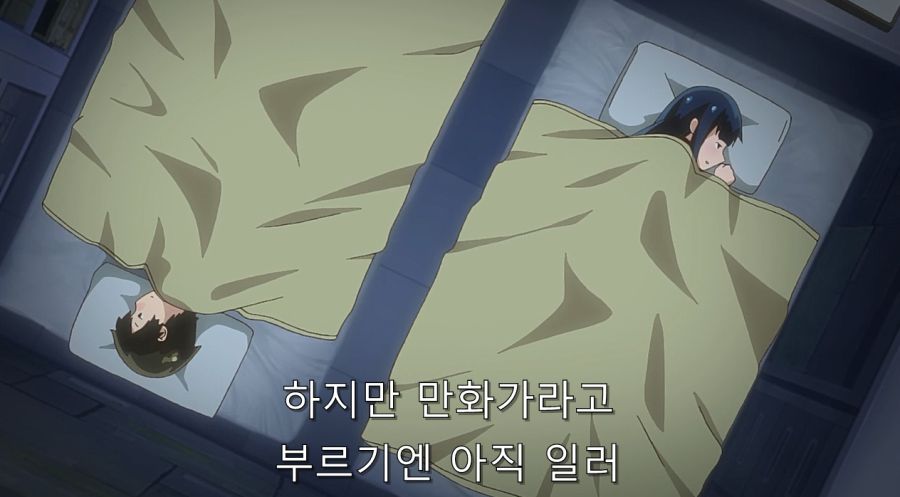 전자상가의 서점 아가씨 작중 최고의 명장면_39.jpg