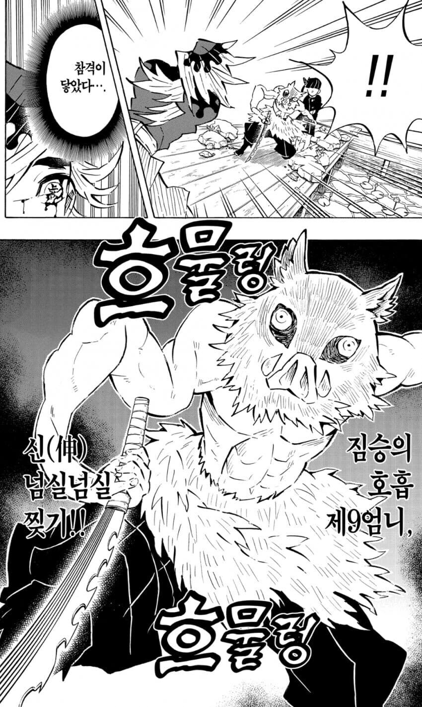 귀멸) 다른건 다 만화적 연출인데 얘는 예외임_1.jpg