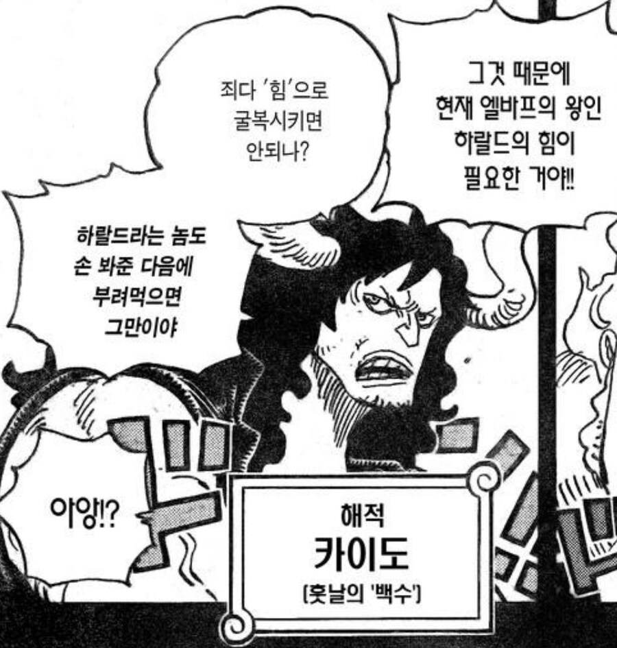 원피스) 백수_1.jpg