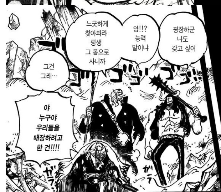 원피스) 백수_2.jpg