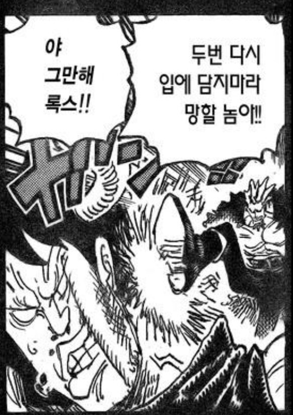 원피스) 백수_3.jpg