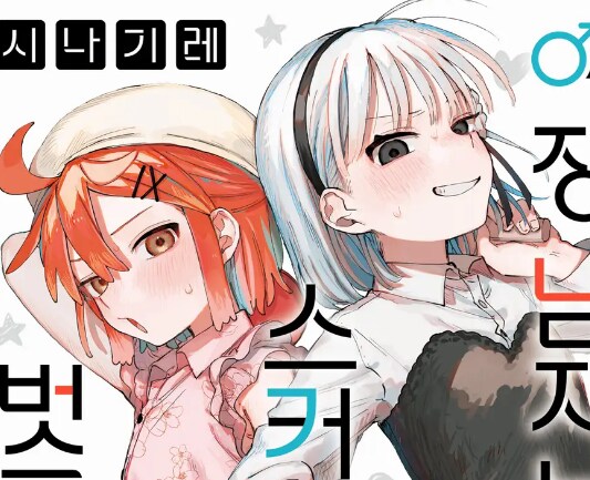 이만화 살려고 가봤는뎅_2.png