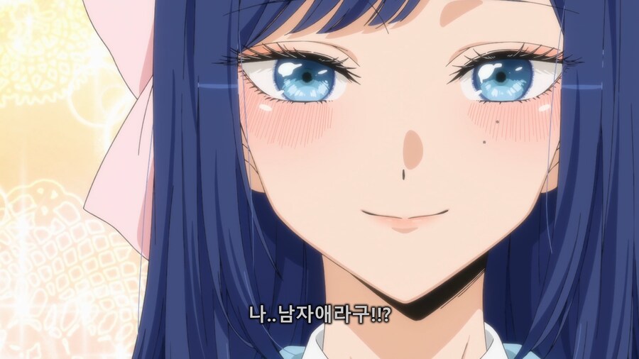 비스크돌] 씹가능 데스케도_1.png