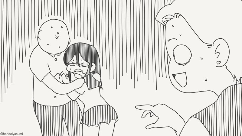 아, 그건 좀.manhwa_4.jpg