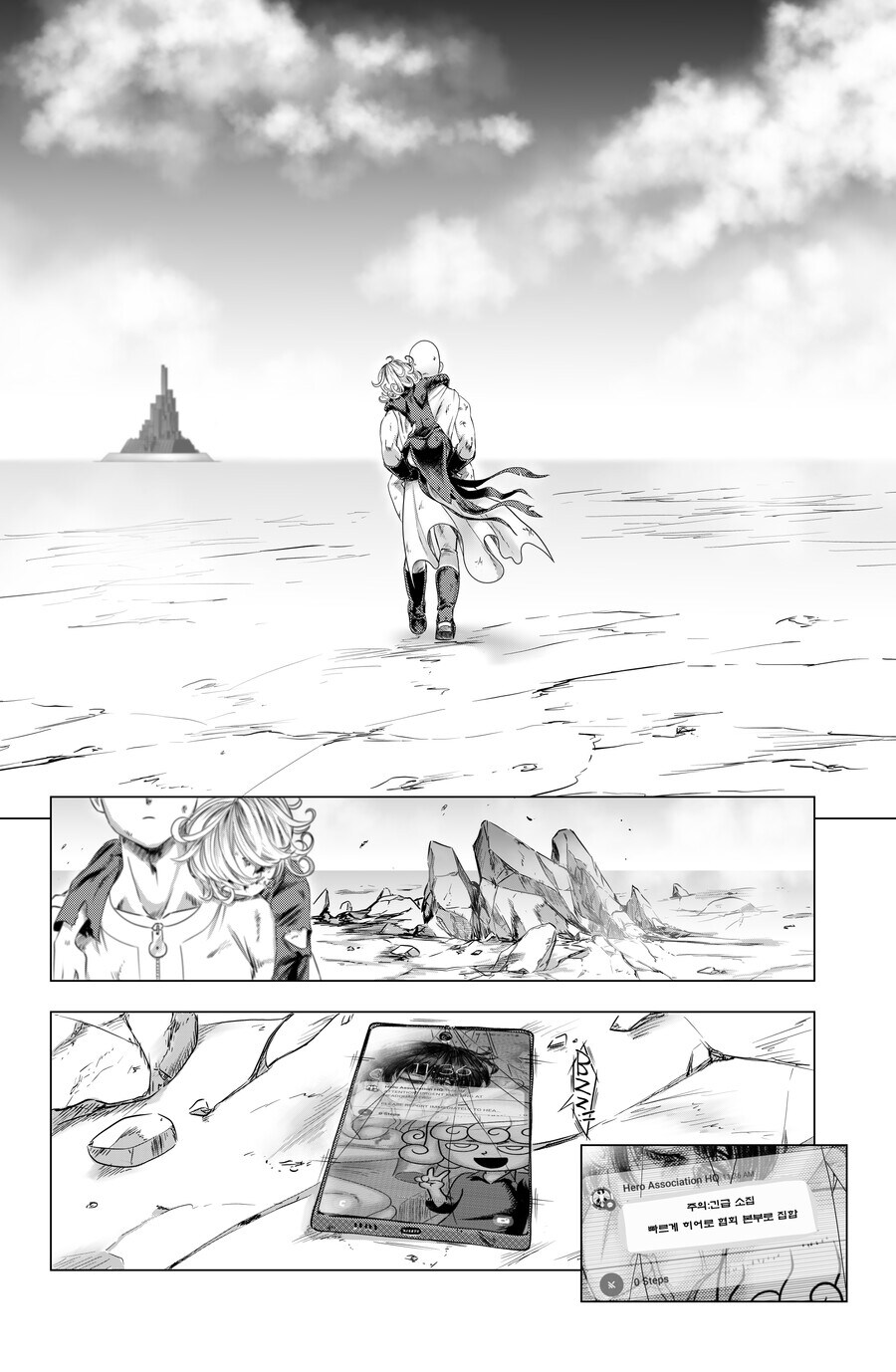 사이타마 vs 타츠마키.manhwa_17.jpg
