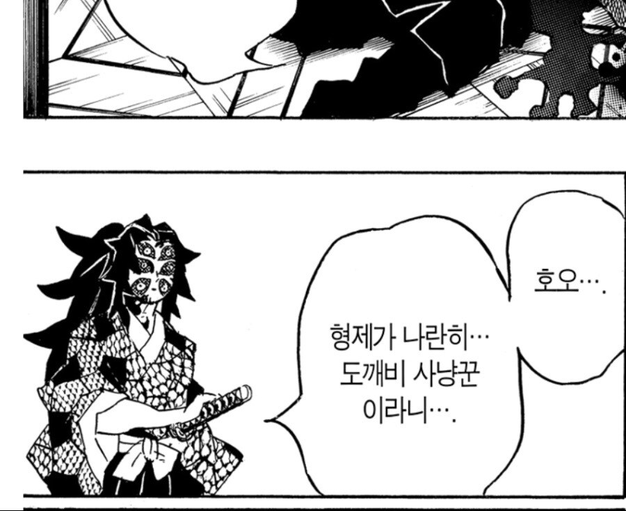 [귀멸] 의외로 대충 그리면 안되는 상현_1.jpg