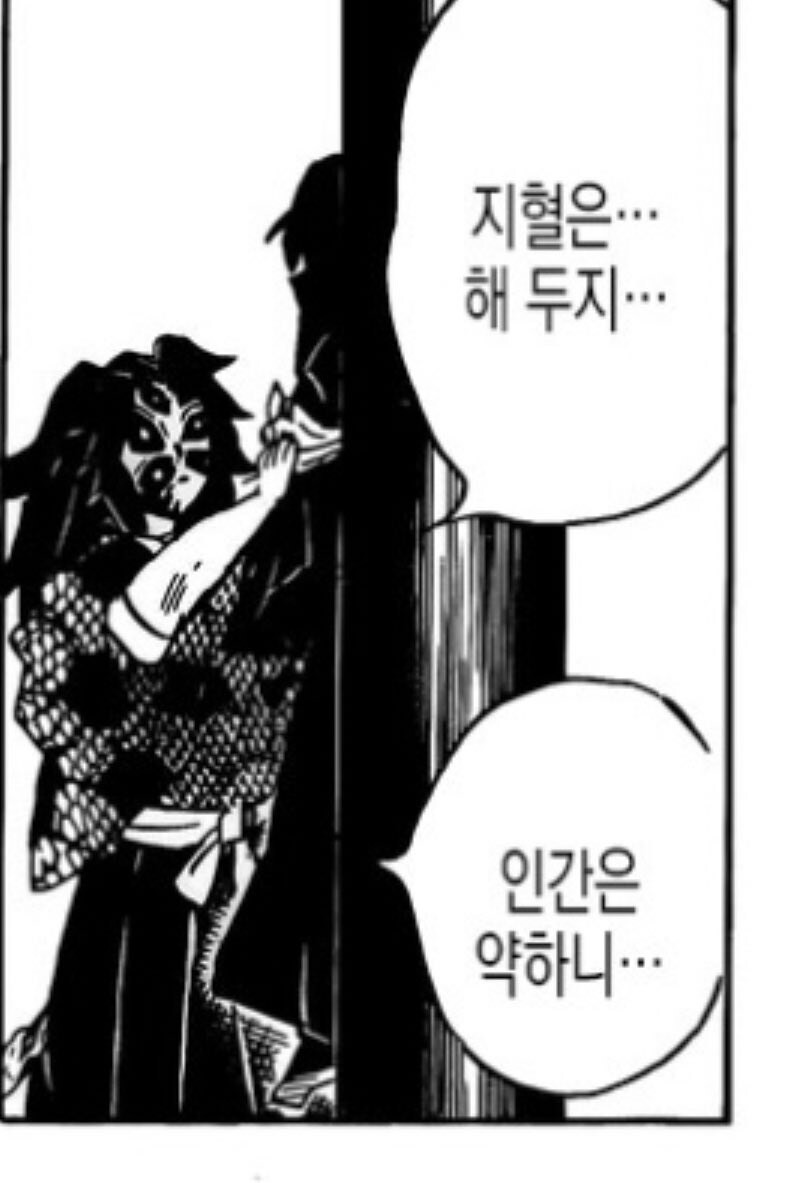 [귀멸] 의외로 대충 그리면 안되는 상현_4.jpg