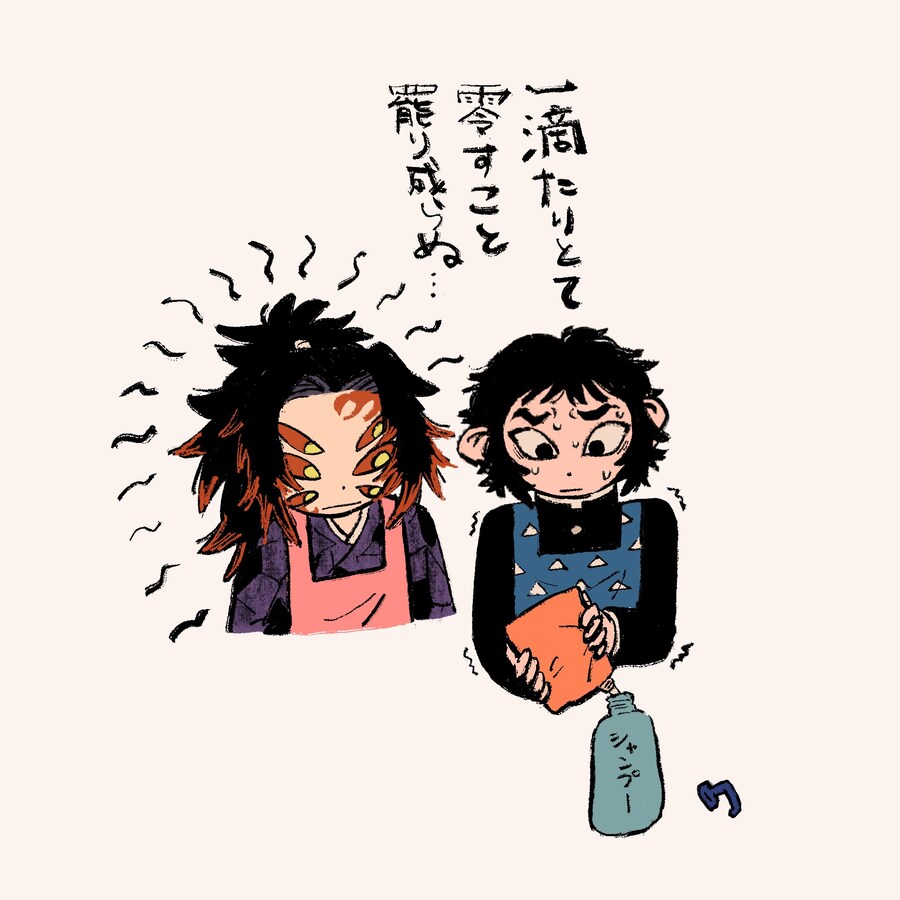 귀멸)까다로운 성격의 혈귀.jpg_1.jpg